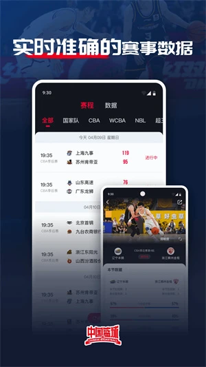 如何制定适合篮球主力的个性化训练方案_1
